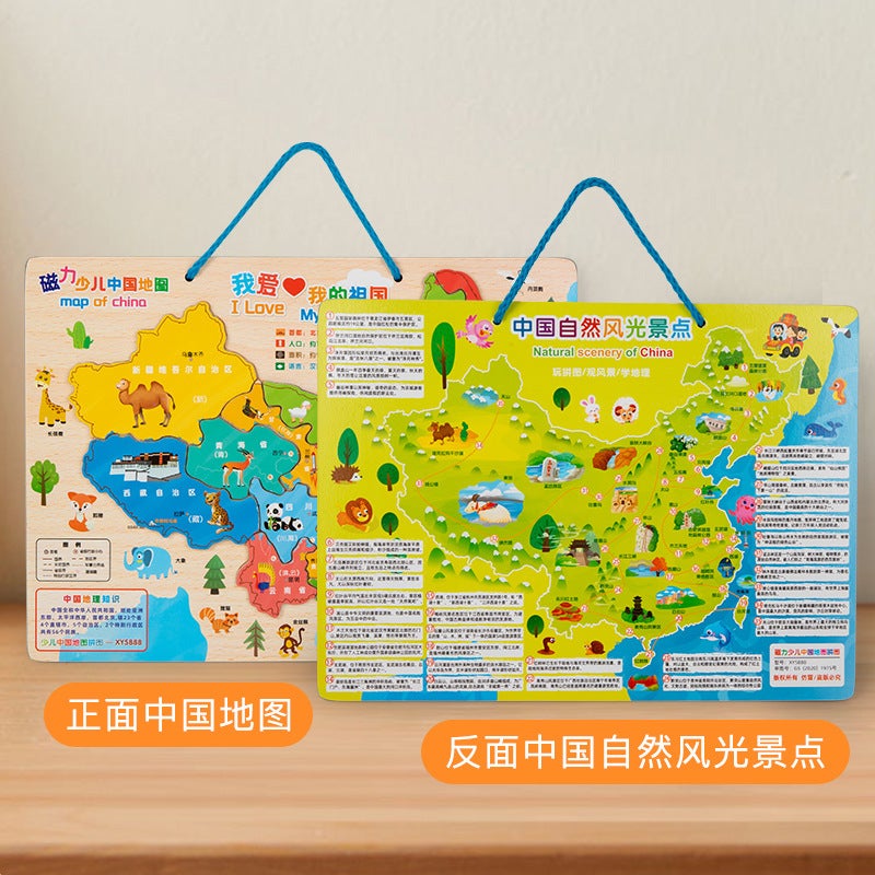 China Map Puzzle Magnetic World Children'S Version 3 To 6 Years Old Puzzle Magnetic 3D Concave-Convex Toy - Image 3